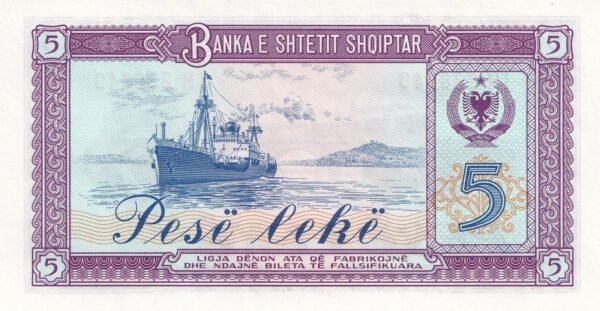 Albania 5 Leke 1976 P-42 UNC Banknote – Reverse