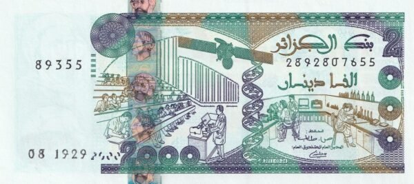 Algeria 2000 Dinars 2011 P-144(4) UNC Banknote – Obverse