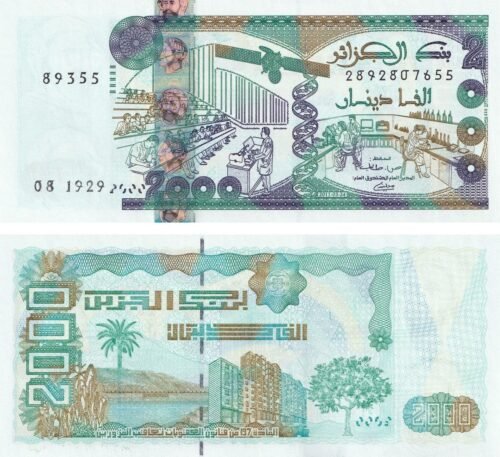 Algeria 2000 Dinars 2011 P-144(4) UNC Banknote – Obverse and Reverse
