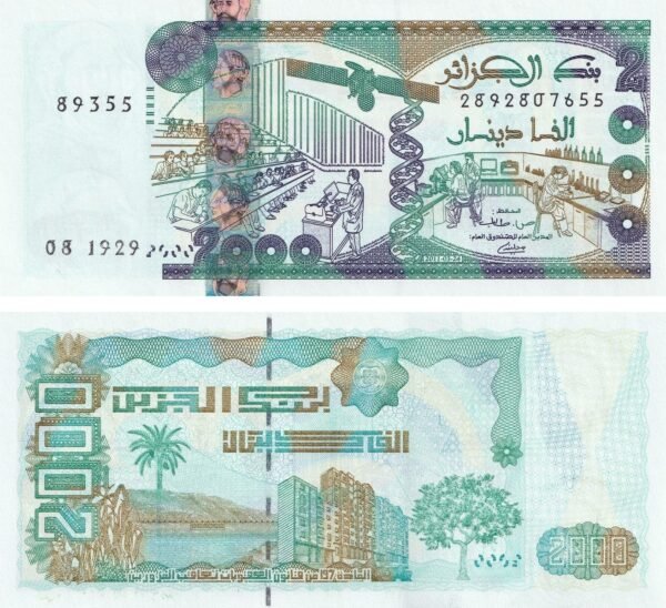 Algeria 2000 Dinars 2011 P-144(4) UNC Banknote – Obverse and Reverse