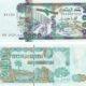 Algeria 2000 Dinars 2011 P-144(4) UNC Banknote – Obverse and Reverse