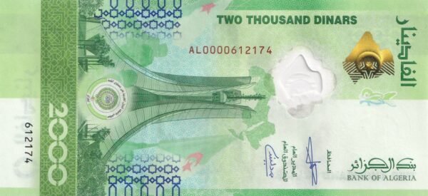 Algeria 2000 Dinars 2022 P-148 UNC Banknote – Obverse