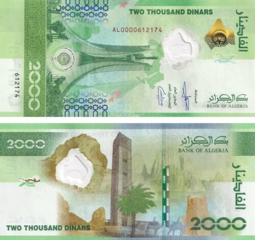 Algeria 2000 Dinars 2022 P-148 UNC Banknote – Obverse and Reverse