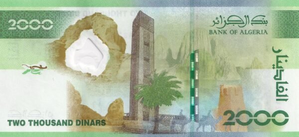 Algeria 2000 Dinars 2022 P-148 UNC Banknote – Reverse