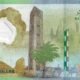 Algeria 2000 Dinars 2022 P-148 UNC Banknote – Reverse