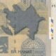 Azerbaijan 1 Manat 2017 P-31b UNC Banknote – Reverse