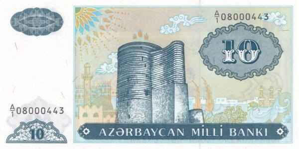Azerbaijan 10 Manat 1993 P-16 UNC Banknote – Obverse