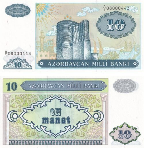 Azerbaijan 10 Manat 1993 P-16 UNC Banknote – Obverse and Reverse