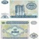 Azerbaijan 10 Manat 1993 P-16 UNC Banknote – Obverse and Reverse