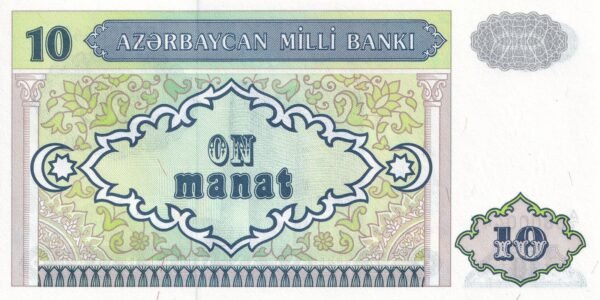 Azerbaijan 10 Manat 1993 P-16 UNC Banknote – Reverse