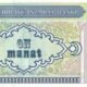 Azerbaijan 10 Manat 1993 P-16 UNC Banknote – Reverse