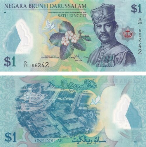 Brunei 1 Dollar 2011 P-35a UNC Banknote – Obverse and Reverse