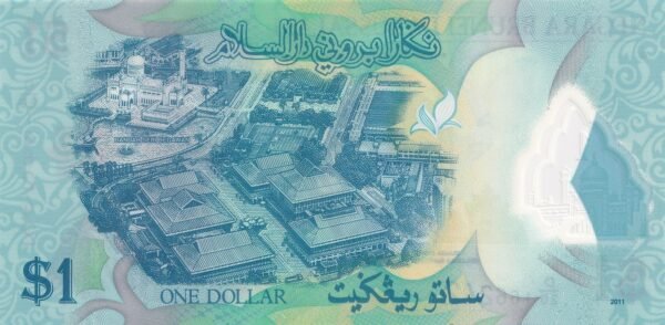 Brunei 1 Dollar 2011 P-35a UNC Banknote – Reverse