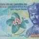 Brunei 1 Dollar 2024 P-41 UNC Banknote – Obverse