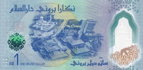 Brunei 1 Dollar 2024 P-41 UNC Banknote – Reverse