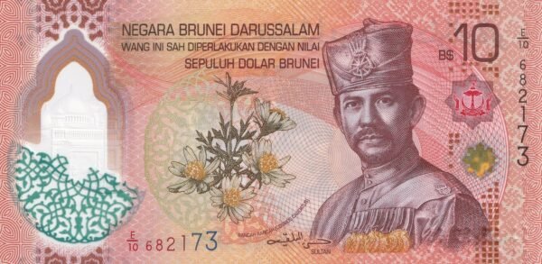 Brunei 10 Dollar 2024 P-43 UNC Banknote – Obverse