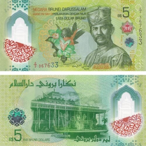Brunei 5 Dollar 2024 P-42 UNC Banknote – Obverse and Reverse