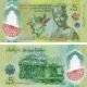 Brunei 5 Dollar 2024 P-42 UNC Banknote – Obverse and Reverse