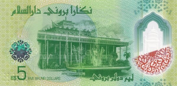 Brunei 5 Dollar 2024 P-42 UNC Banknote – Reverse