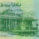 Brunei 5 Dollar 2024 P-42 UNC Banknote – Reverse