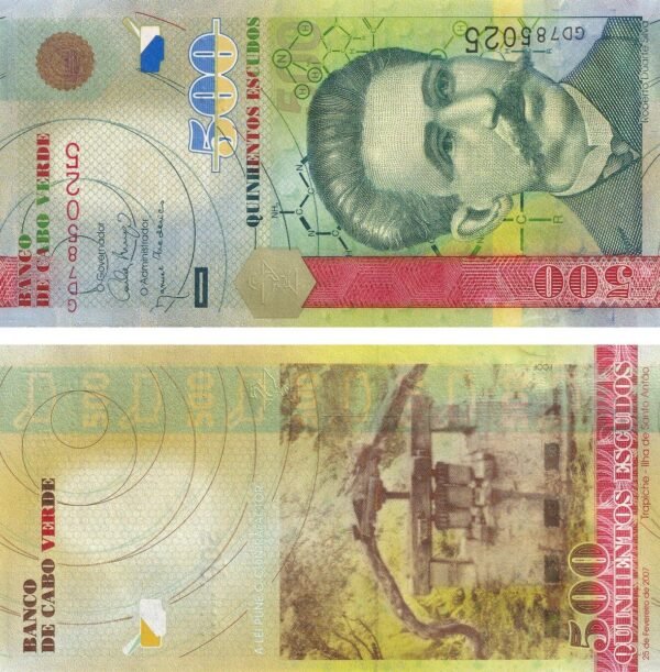 Cabo Verde (Cape Verde) 500 Escudos 2007 P-69 UNC Banknote – Obverse and Reverse