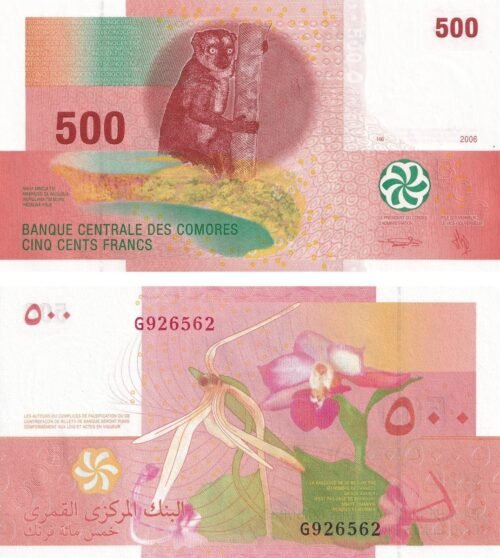 comoros-500-francs-2006-p-15b-unc-obverse-reverse Comoros 500 Francs 2006 P-15b UNC Banknote – Obverse and Reverse