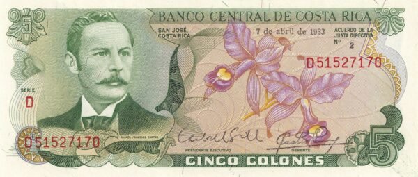 Costa Rica 5 Colones 1983 P-236d UNC Banknote – Obverse
