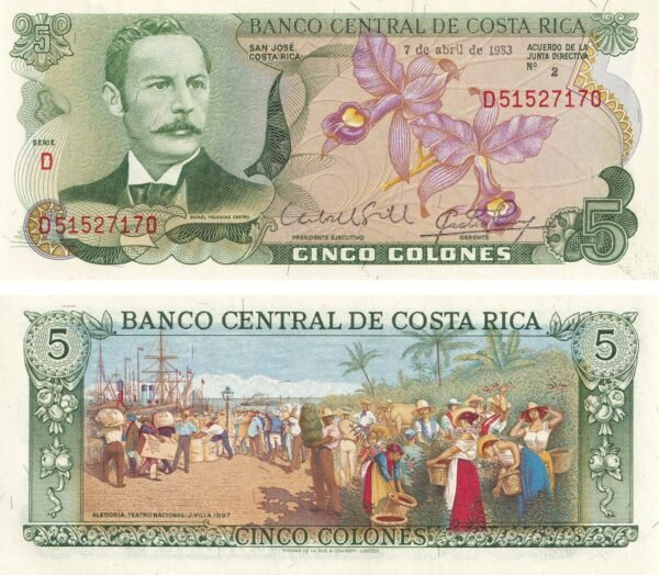 Costa Rica 5 Colones 1983 P-236d UNC Banknote – Obverse and Reverse