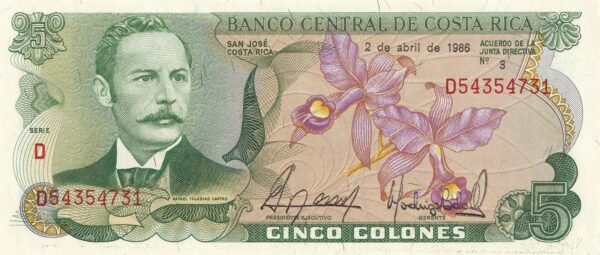 Costa Rica 5 Colones 1986 P-236d UNC Banknote – Obverse
