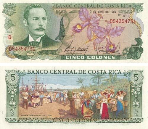 Costa Rica 5 Colones 1986 P-236d UNC Banknote – Obverse and Reverse