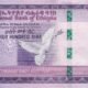 Ethiopia 200 Birr 2020 P-58 UNC Banknote – Obverse