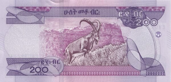 Ethiopia 200 Birr 2020 P-58 UNC Banknote – Reverse