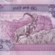 Ethiopia 200 Birr 2020 P-58 UNC Banknote – Reverse