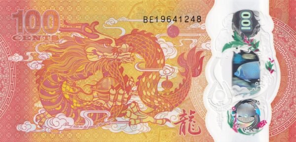 Fiji 100 Cents 2023 P-124 UNC Banknote – Reverse