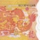 Fiji 100 Cents 2023 P-124 UNC Banknote – Reverse
