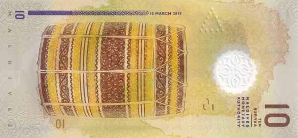 Maldives 10 Rufiyaa 2018 P-26 UNC Banknote – Reverse