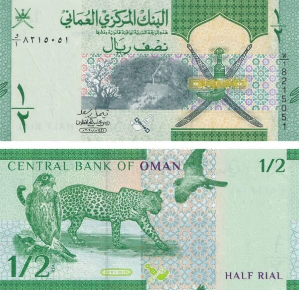 Oman 1/2 Rial 2020 P-50 UNC Banknote – Obverse and Reverse