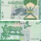 Oman 1/2 Rial 2020 P-50 UNC Banknote – Obverse and Reverse