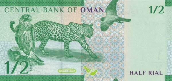 Oman 1/2 Rial 2020 P-50 UNC Banknote – Reverse