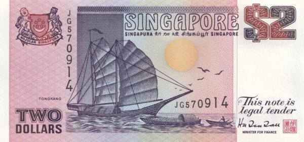 Singapore 2 Dollars 1998 P-37 UNC Banknote – Obverse