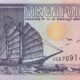 Singapore 2 Dollars 1998 P-37 UNC Banknote – Obverse