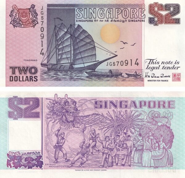 Singapore 2 Dollars 1998 P-37 UNC Banknote – Obverse and Reverse