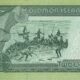 Solomon Islands 2 Dollars 2008 P-25(2) UNC Banknote – Reverse