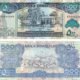 Somaliland 500 Shillings 2011 P-6h UNC Banknote – Obverse and Reverse