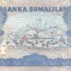 Somaliland 500 Shillings 2011 P-6h UNC Banknote – Reverse