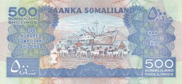 Somaliland 500 Shillings 2016 P-6i UNC Banknote – Reverse
