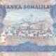 Somaliland 500 Shillings 2016 P-6i UNC Banknote – Reverse