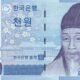 South Korea 1000 Won 2007 P-54 UNC Banknote – Obverse