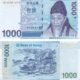 South Korea 1000 Won 2007 P-54 UNC Banknote – Obverse and Reverse