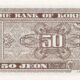 South Korea 50 Jeon 1962 P-29 UNC Banknote – Reverse